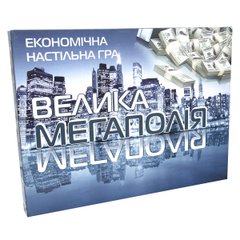 Настільна гра Велика Мегаполія українською мовою (515)