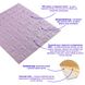 3D панель самоклеюча цегла Світло-фіолетовий 700х770х7мм (015-7) SW-00000058