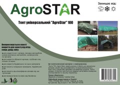 Тент универсальный "AgroStar" 100(4*5)зел