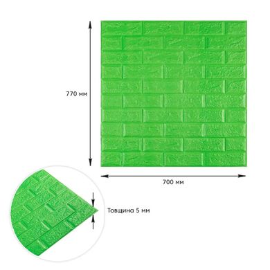 3D панель самоклеюча цегла Зелений 700х770х5мм (013-5) SW-00000149