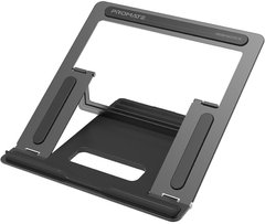 Підставка для ноутбука Promate DeskMate-5 Grey (deskmate-5.grey)