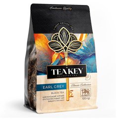 Чай чорний розсипний крупнолистовий Earl Grey TEA KEY 100 г