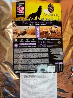 Сухий корм для дорослих собак усіх порід зі свіжою олениною та ягня AMBROSIA U/AVL14 14 кг