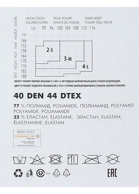 Жіночі колготки Giulietta CHARM 40 Den (nero-5-XL)