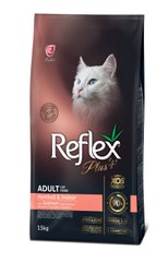 Повноцінний та збалансований сухий корм для котів, які живуть у приміщені та виведення шерсті з лососем Reflex Plus 15 кг