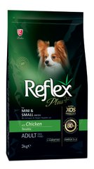 Полноценный и сбалансированный сухой корм для собак малых пород с курицей Reflex Plus 3 кг