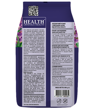 Сіль морська натуральна для ванни ароматизована з екстрактом "Лаванди" Crystals Health 600 г
