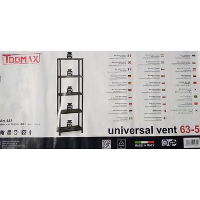 Стелаж на 5 полиць Universal Vent 63-5