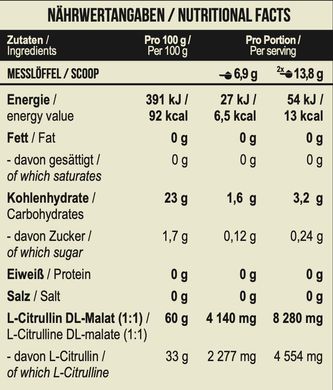 MST Citrulline PUMP Амінокислота Цитрулiн🫐Чорна Смородина 262 грамів