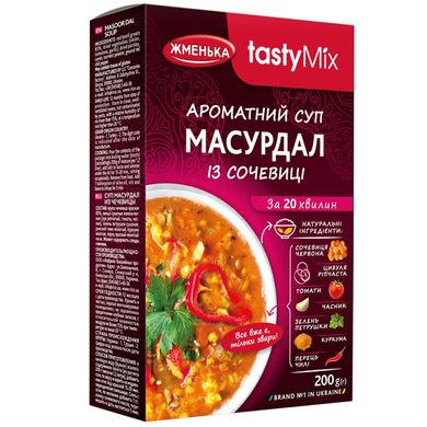 Суп з сочевиці Масурдал Жменька 200 г
