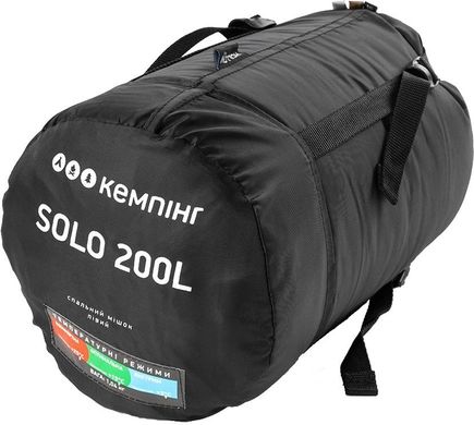 Спальный мешок Кемпинг Solo 200L