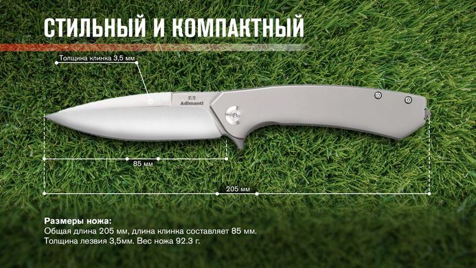Нож Adimanti NEFORMAT by Ganzo (Skimen design) складной титановый s35vn