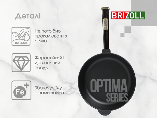 Сковорода чугунная с крышкой Optima-Black 260 х 60 мм