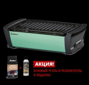 Угольный гриль Enders Aurora Mint