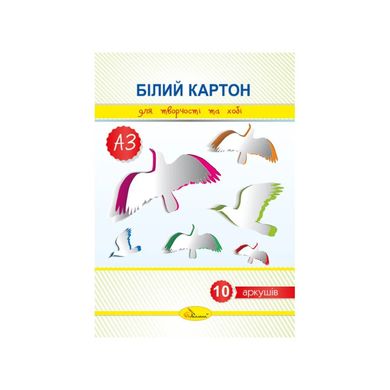 Набір білого картону А3 АП-1117, 10 аркушів, 280 г/м2