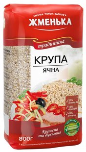 Крупа ячна Жменька 800 г