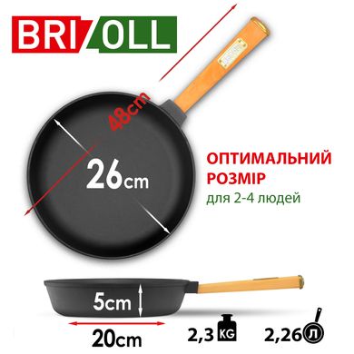 Сковорода чугунная с крышкой Optima-Black 260 х 40 мм