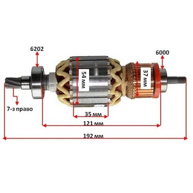 Якір (ротор) для перфоратора Makita HR5202C, HR5212C