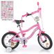 Велосипед дитячий PROF1 Y14241 14 дюймів рожевий