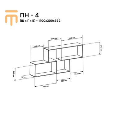 Полка навесная Эверест ПН-4 венге темный (DTM-2223)