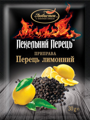 Перец лимонный "Адский перец" Любисток 30 г