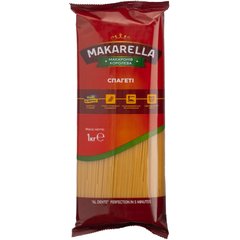 Макаронні вироби Спагеті MAKARELLА 1 кг