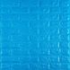 3D панель самоклеюча цегла Синій 700х770х7мм (003-7) SW-00000060
