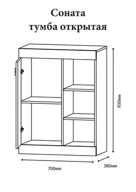 Тумба офісна відкрита Еверест Соната 70х38х93 венге темний + дуб крафт золотий (DTM-2071)