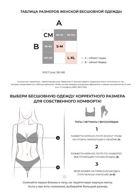 Легінси жіночі безшовні GIULIA Leggings model 1 (poinciana-S/M) Червоний