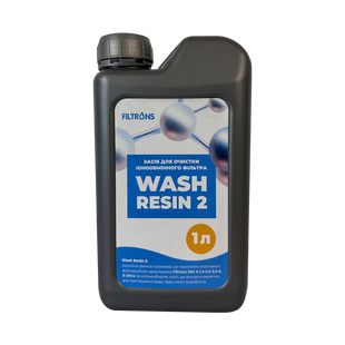 Кислотний очисник завантажень Wash Resin - 2 (каністра 1 л)