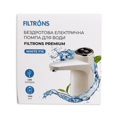 Помпа электрическая AV-16 Filtrons white ( для бутылированной воды )