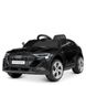 Детский электромобиль Bambi M 4806EBLRS-2 Audi