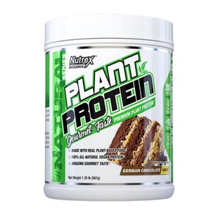 Plant Protein - 567g German Chocolate Cake