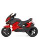 Детский электромобиль Мотоцикл Bambi Racer M 4274EL-3