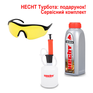 Снегоуборщик бензиновый HECHT 9555 SE