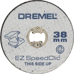 Отрезной круг Dremel EZ SpeedClic Н-Р SC456 12 шт. (2615S456JD)
