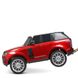 Детский электромобиль Джип Bambi M 4175EBLRS-3 Land Rover