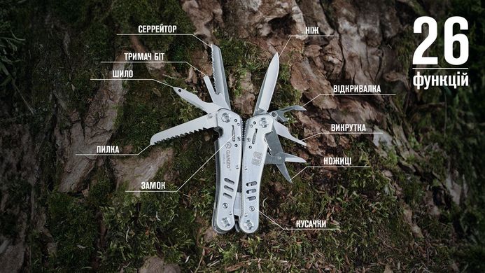 Мультитул Multi Tool Ganzo G302-H