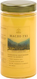 Топлене масло (з органічного вершкового масла) Гхі Чистий смак 500 мл