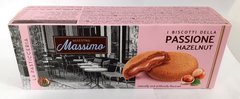 Печиво з начинкою Maestro Massimo Passione Hazelnut 150г