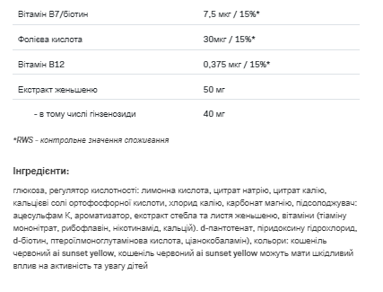 Isotonic -700g Lemon