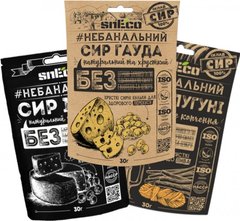 Набор "SMALL" (3 упаковки) "Сир хрусткий сушений snEco" 90 г