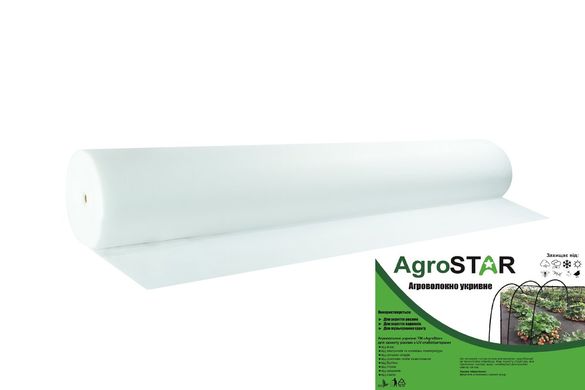 Агроволокно "AgroStar" 30 UV белое(1.6*100)