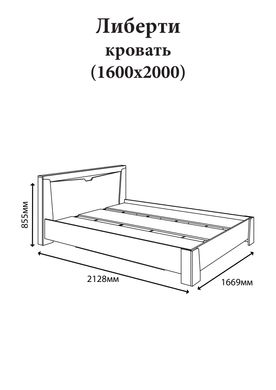 Кровать двуспальная Эверест Либерти-1600 160х200 см дуб крафт белый (DTM-2086)