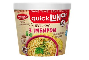 Кус-кус з імбирем Quick Lunch Жменька 70 г