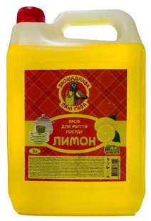 Засіб для миття посуду Заощадлива Пані Гава Лимон 5 л