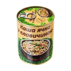 Каша ячна з яловичиною L'appetit 340 г