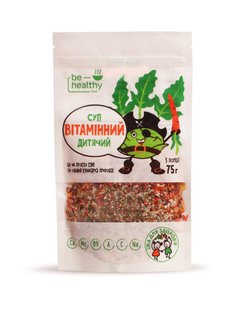 Суп дитячий Вітамінний BE HEALTHY FOOD 75 г