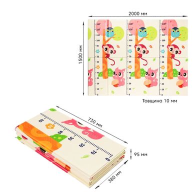 Дитячий складаний розвиваючий термокилимок 150х200х1см "Поляна | Зростомір" (278) SW-00000848