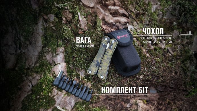 Мультитул Multi Tool Ganzo G2016-P